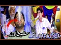 Raqeeba Shal Laka Tawan Da Sekhy|| For Shesha Lover/TikTok New Song/2024/Karachi Mobile Sultan Khel