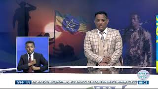 #ሰበር_ዜና የኢፌዴሪ መከላከያ ሰራዊት አዲግራትን ሙሉ በሙሉ በመቆጣጠር ወደ መቀሌ እያመራ ነው፡፡