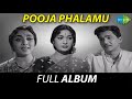 Pooja Phalamu - Full Album | Akkineni Nageswara Rao, Savitri, Jamuna | S. Rajeswara Rao