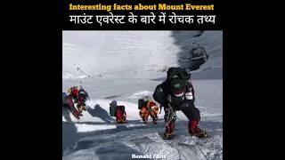 10 interesting facts about mount everest in hindi #shorts #shortvideo #youtubeshorts