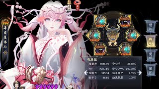 【年明け早々】会心率なんていらない墓守り季でアタッカー運用【陰陽師Onmyoji】