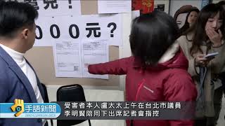 北市光華巴士急煞車 孕婦跌倒致流產 | 20241220公視手語新聞