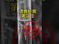 新手开缸2 🆘黑壳虾被吃得一干二净？ 虾仁凶手是谁？🦐