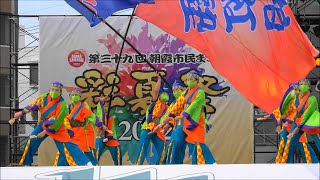 よさこい柏紅塾・「彩夏祭」2022年8月7日。