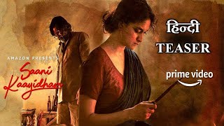 Saani Kaayidham Hindi trailer | Chinni Trailer in Hindi