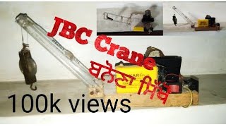 How to Make JCB Crane at Home