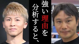 井上尚弥がドネアを２RKOした強さの秘密...畑山隆則が語る\