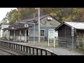 【廃止決定で最後の秋 留萌本線】秘境駅の峠下駅上りホームから見たレトロな駅舎