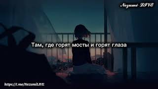 MORGENSHTERN - Повод (Текст, Lyrics)