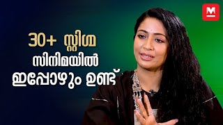 ആർക്കും വിമർശിക്കാം പക്ഷേ മാന്യത വേണം | Navya Nair | Interview | Part 2