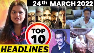 Top 10 Big News of Bollywood |24thMARCH2022|SRK+. SANJAY DUTT, RRR !
