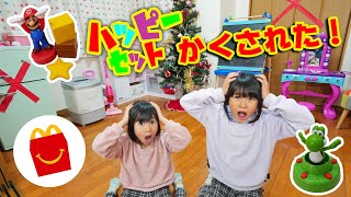 お家がゲームのステージ！？隠されたスーパーマリオを探せ！！ハッピーセット☆おもちゃhimawari-CH