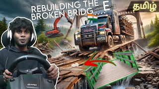 💥 இடிந்து போன பாலம் சரிசெய்ய! Lorry உதவியுடன் SHOW RUNNER GAMEல் புது Rebuilding! 🚧 | Tamil Gameplay