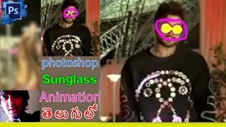 DJ Duvvada Jagannadham : Movie Video Song | Allu Arjun | Sunglass Animation in Photoshop | Telugu