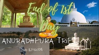 My 1st Visit to Anurdhapura, Sri Lanka (2nd Episode) කුට්ටම් පොකුණෙන් නාගමුද 😜 Sightseeing ❤️