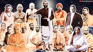16 Monastic Disciples of Sri Ramakrishna Paramahamsa || Ramakrishna Math and Mission || Belur Math