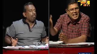 මහින්දානන්දගේ පහට එකේ අභියෝගය - Hiru News