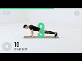 健腹輪胸腹 健身 增肌 中級 課程 abdominal wheel chest u0026 abs muscle build up l2 intermediate keep fitness 2 107