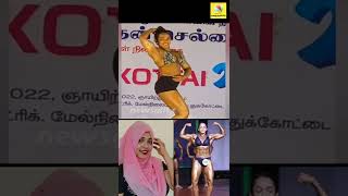 😲மிரளவைக்கும் Lady body builder | #Shorts