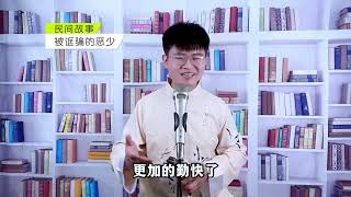 民间故事：男子迎娶秀才之妻惹上大祸，老大爷：你先去报官