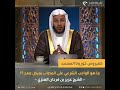 ‏ما هو الواجب الشرعي على المصاب بمرضٍ معدٍ ؟