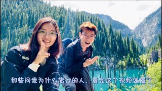 SVLOG 001:旅行真的是在浪费钱吗？ | 我用旅行重新定义人生