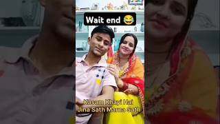 सीमा हैदर  वकील के बिना नही रह सकती 😂😮l #funnyshorts #funny #viral #seema #seemasachin #seemahaider