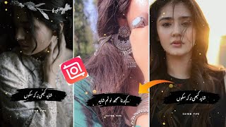 InShot Urdu Lyrics Videos Editing || How To make Urdu Poetry Videos