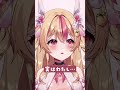 実は私…こう見えて◯◯◯なんです。知ってたかな？ 新人vtuber 【 shorts vtuber vtuber準備中 】