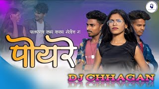 पोयरे Poyare Dj Chhagan In The Mix | RK King | {Nitesh,Nainita,Mahesh}| Roshan Ravte | Kajal Ravtya