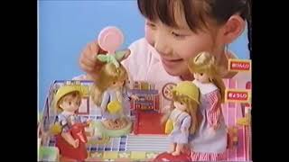 Licca Nakayoshi Kindergarten (1996)