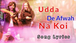 Udda De Afwah(lyrics video) | Ritu Pathak | Kumar Deepak | Anjali Raghav | New Hindi Song #Anjali