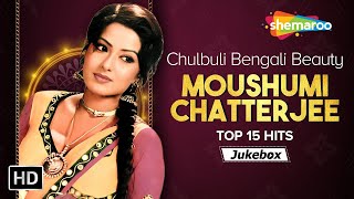 Best of Moushumi Chatterjee | Top 15 Hit Songs | Evergreen Hindi Songs Collection HD