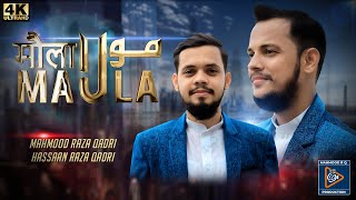 Maula | Mahmood Raza Qadri & Hassaan Raza Qadri | New Medley 2021 4K #mahmoodrqproduction