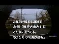 狂ったドライバーの煽り運転【八王子583】東京都八王子市弐分方町近辺。白線踏みっぱなしで威嚇走行してくる女性ドライバー ！