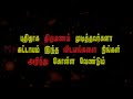 பெண்கள் உங்களது விளைச்சல் நிலம்தான் இந்த 2 குணமுடைய பெண்கள் யார்┇ash sheikh adhil hasan┇tamil bayan