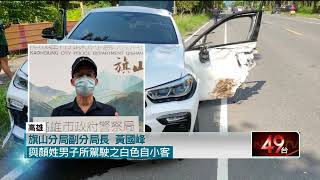 警追違規車釀「3車撞5人傷！」 遭撞駕駛「昏迷中」家人盼甦醒