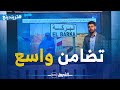 بركة مزيان تتعرض للتمييز العنصري في ترامواي العاصمة  .. والفنانون يتضامنون معها