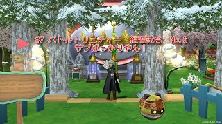 #7 ドラゴンクエスト　10バトルトリニティー練習試合　No.6　サブばっかやん⁉