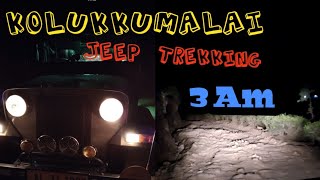 Kolukkumalai Jeep trekking to sunrise point at 3Am #shorts #munnar