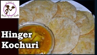 Bengali Hing er Kochuri Recipe | Hinger Kochuri Preparation | Delicious Asafetida Kachoris