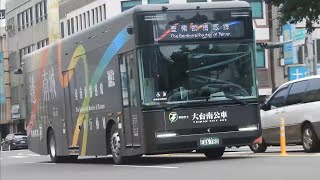 府城客運 台南的情感線，建城400周年限定公車行動展(活動至2024年9月1日）