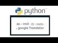 Python3: Google Translator | Mayuresh Satao | Translate text using googletrans