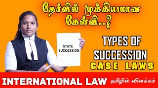 STATE SUCCESSION | INTERNATIONAL LAW IN தமிழ் | TYPES OF SUCCESSION | CASE LAWS | VETRI LAW TODAY