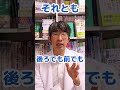 視力検査０．８とか測らない