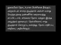 காலையில் வெறும் வயிற்றில் என்ன சாப்பிடலாம்