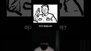 카톡검열? 이 무슨 말도 안되는...