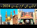 Ashura Jaloos Khushab | Muharram 2024 | #imamhussain