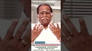 ஒரு பெண்ணை நீ எந்த அளவுக்கு திருப்தி படுத்துவாய் #shorts