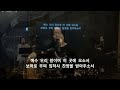 신부의 예배 u0026 돌파기도 문현지 2023.06.06. 화